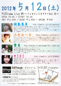 120512-A6(105x148)-裏trim