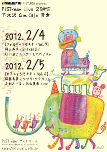 A5(148x210)-TT-omote-M