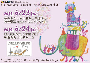 A5(148x210)-YY-omote_trim