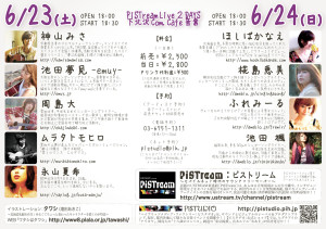 A5(148x210)-YY-ura_trim