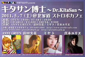 A6(100x148)-omote-110507-cM