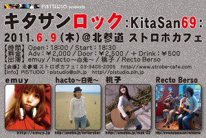 A6(100x148)-omote-110609d-M