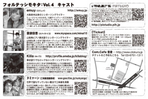 A6(100x148)-ura-110409-M