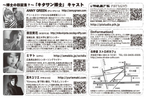 A6(100x148)-ura-110507-cM