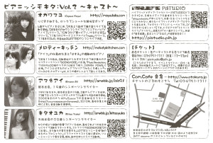 A6(100x148)-ura-110619-M