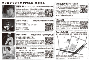 A6(100x148)-ura-111010-M