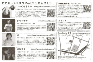 A6(100x148)-ura-111016-M