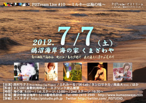 120707-表_trim