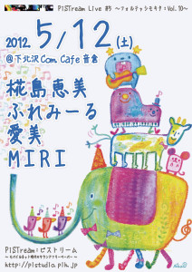 120512-A6(105x148)-表trim